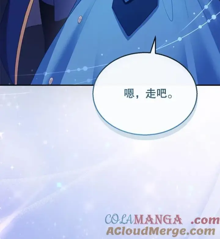 《怀了恶棍的孩子》33.找到爱丽莎图109