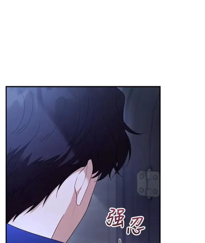 《怀了恶棍的孩子》33.找到爱丽莎图16