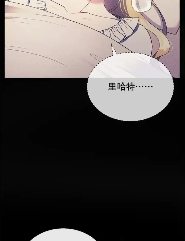 《怀了恶棍的孩子》33.找到爱丽莎图39