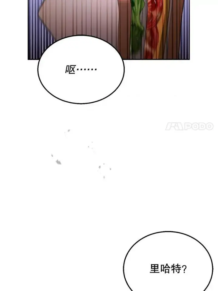 《怀了恶棍的孩子》34.回家图102