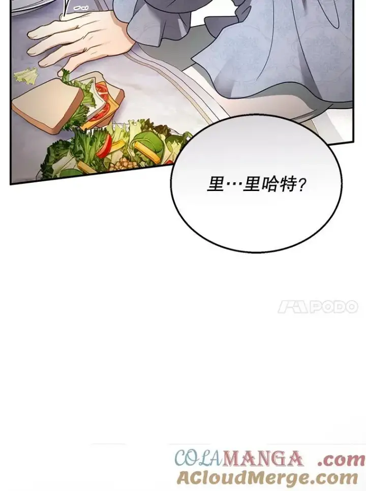 《怀了恶棍的孩子》34.回家图105