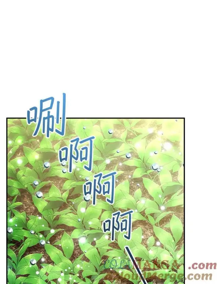 《怀了恶棍的孩子》35.祈祷图49