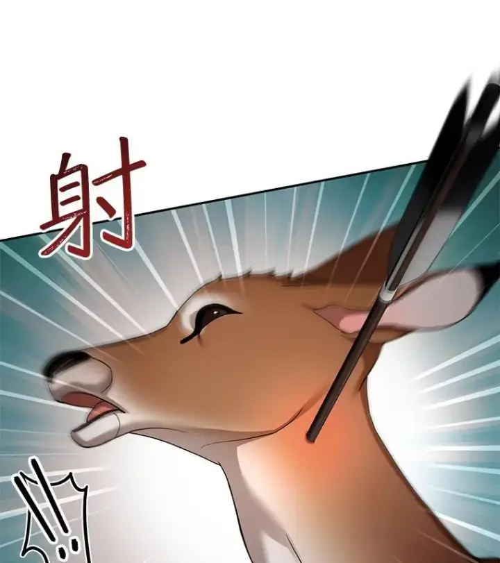 《怀了恶棍的孩子》37.狩猎大会（2）图63