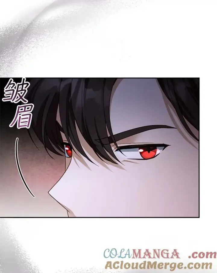 《怀了恶棍的孩子》37.狩猎大会（2）图97