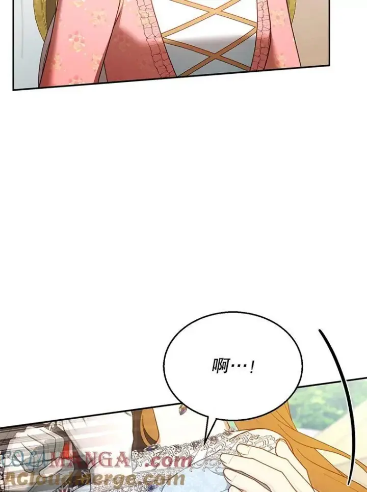 《怀了恶棍的孩子》38.狩猎大会（3）图109
