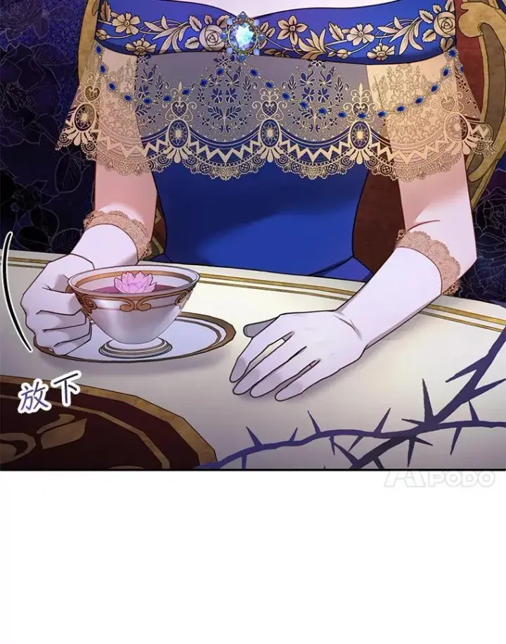 《怀了恶棍的孩子》38.狩猎大会（3）图24
