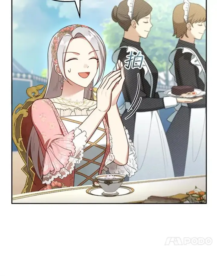《怀了恶棍的孩子》38.狩猎大会（3）图90