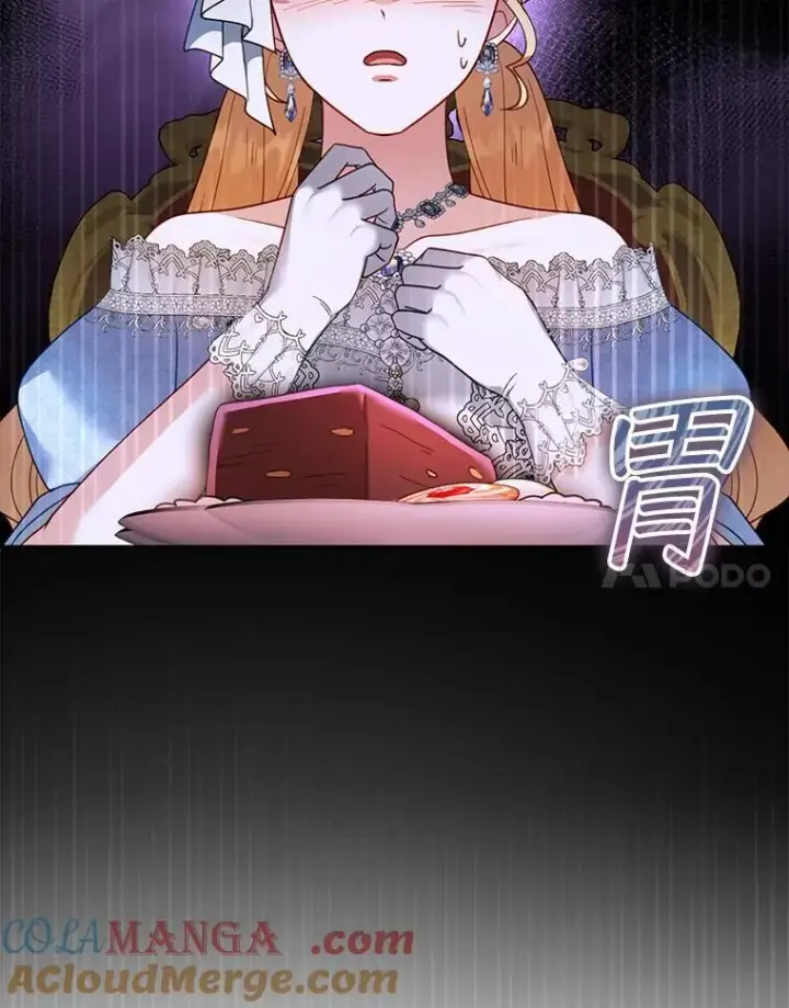 《怀了恶棍的孩子》38.狩猎大会（3）图97