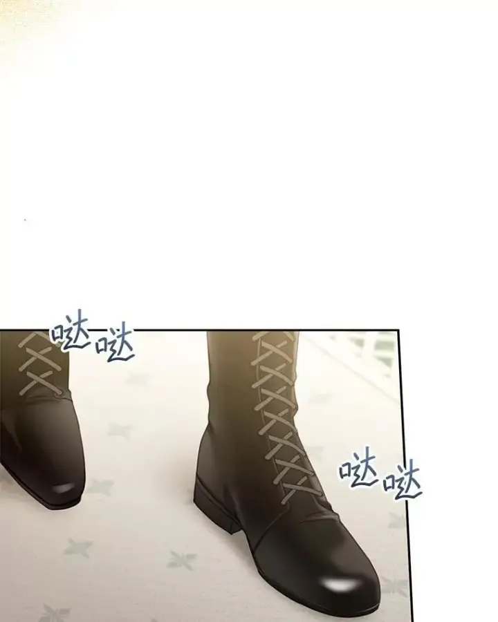 《怀了恶棍的孩子》39.吃醋（1）图94