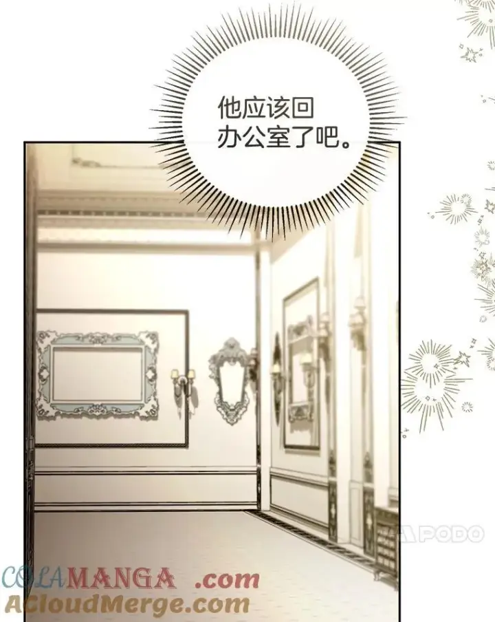 《怀了恶棍的孩子》40.吃醋（2）图61