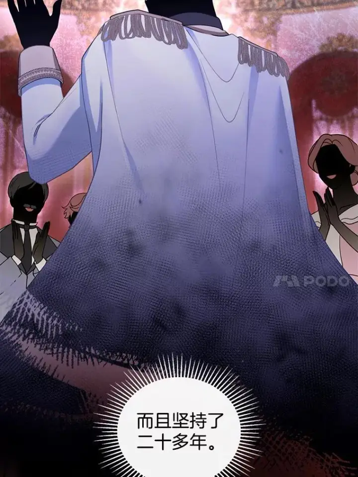 《怀了恶棍的孩子》42.三顾神殿图10