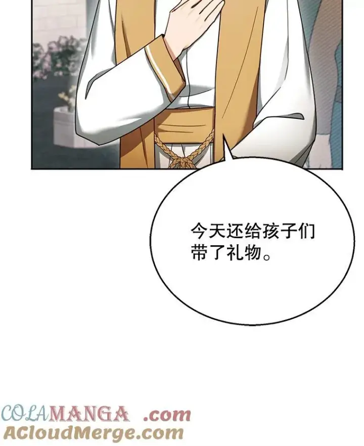 《怀了恶棍的孩子》42.三顾神殿图101