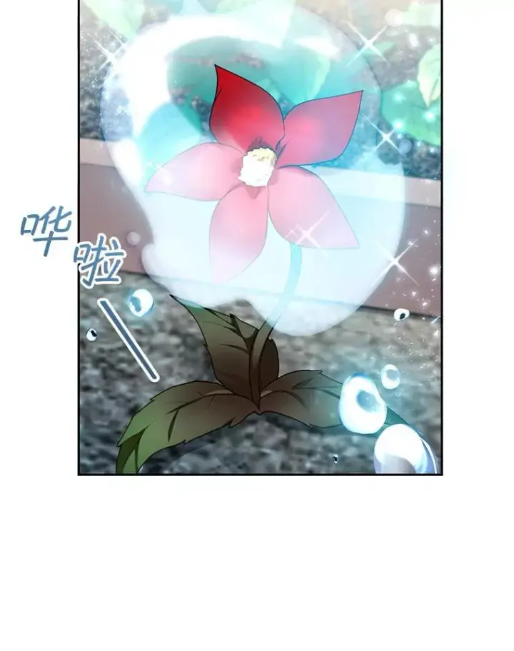 《怀了恶棍的孩子》42.三顾神殿图35