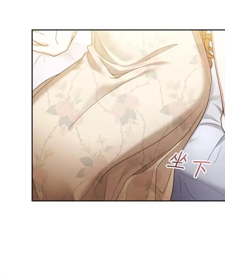 《怀了恶棍的孩子》42.三顾神殿图66