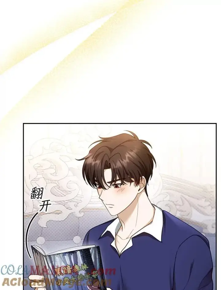 《怀了恶棍的孩子》42.三顾神殿图69