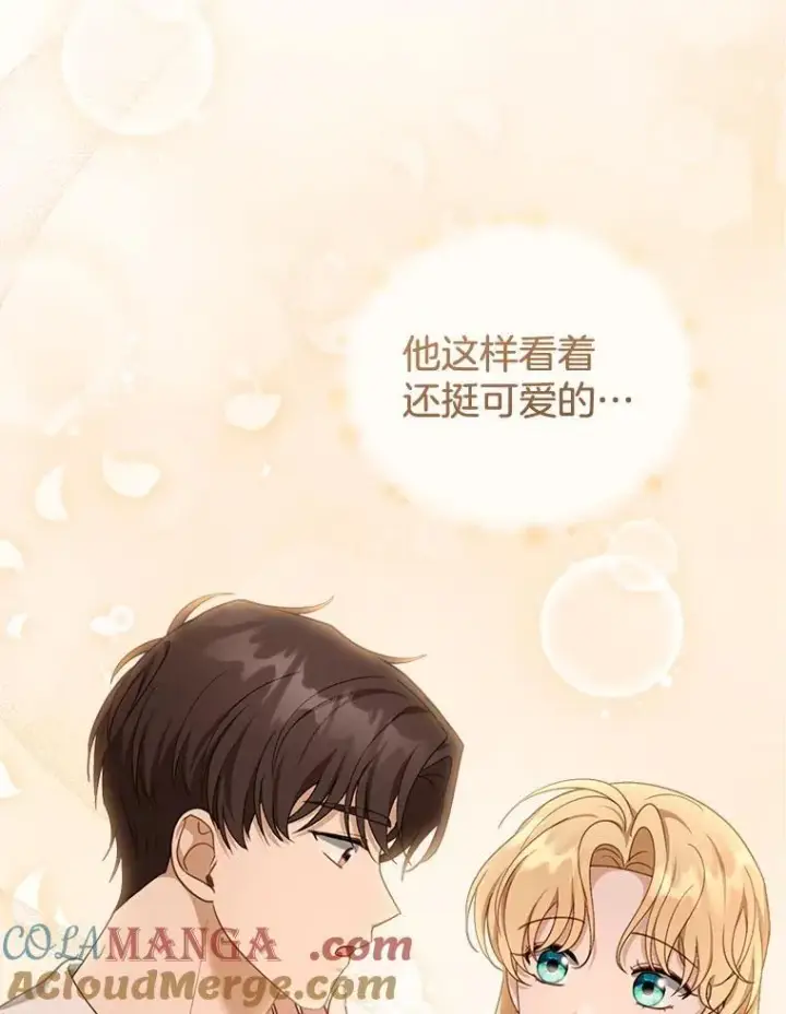《怀了恶棍的孩子》42.三顾神殿图81