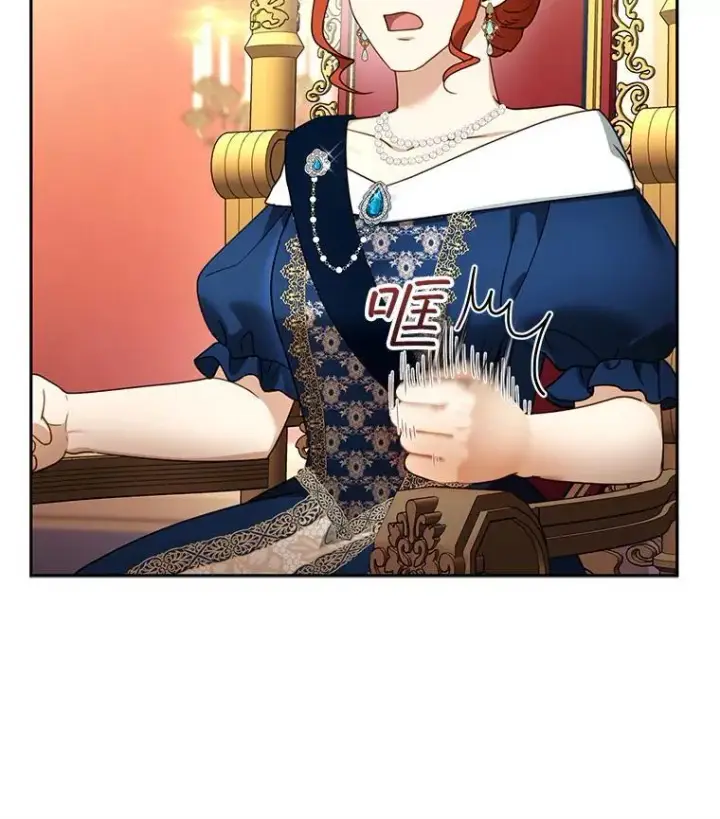 《怀了恶棍的孩子》43.得人心者图24