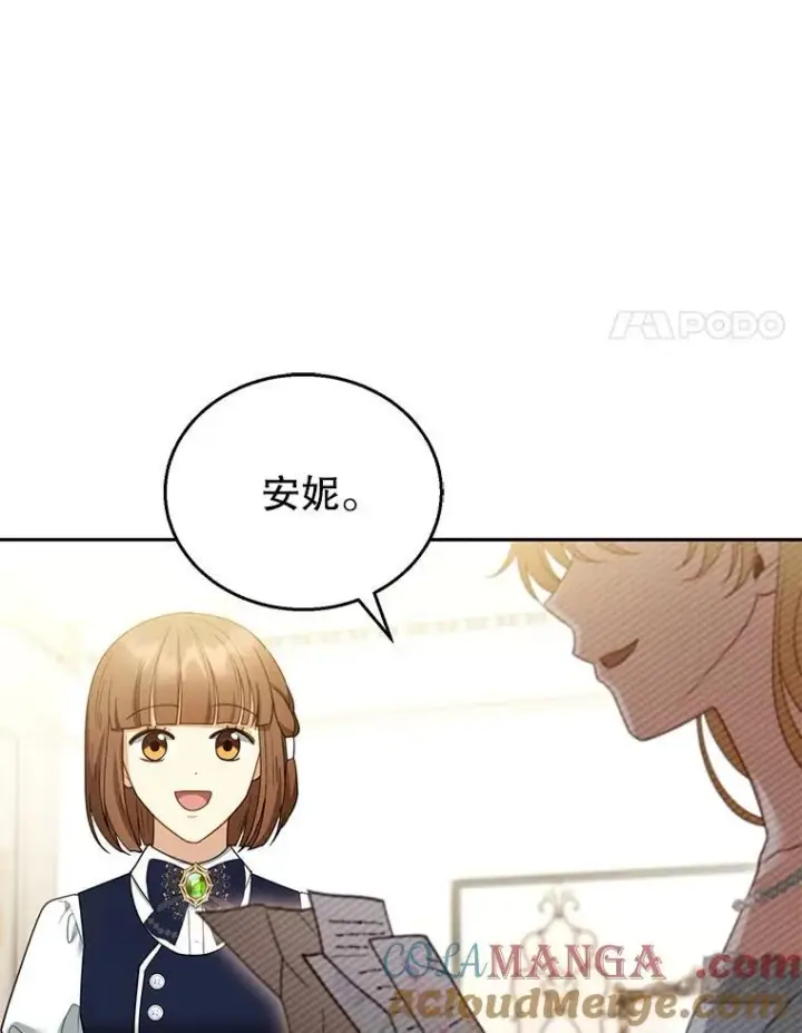 《怀了恶棍的孩子》43.得人心者图65