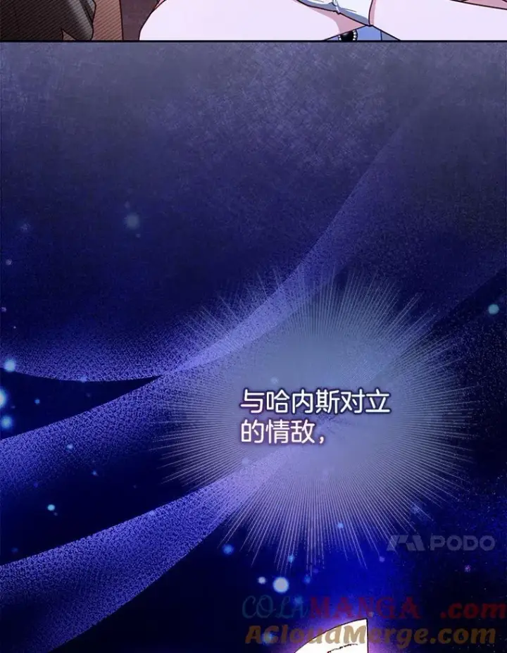 《怀了恶棍的孩子》44.保护利昂图57