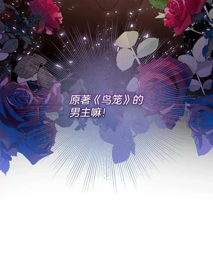 《怀了恶棍的孩子》44.保护利昂图60