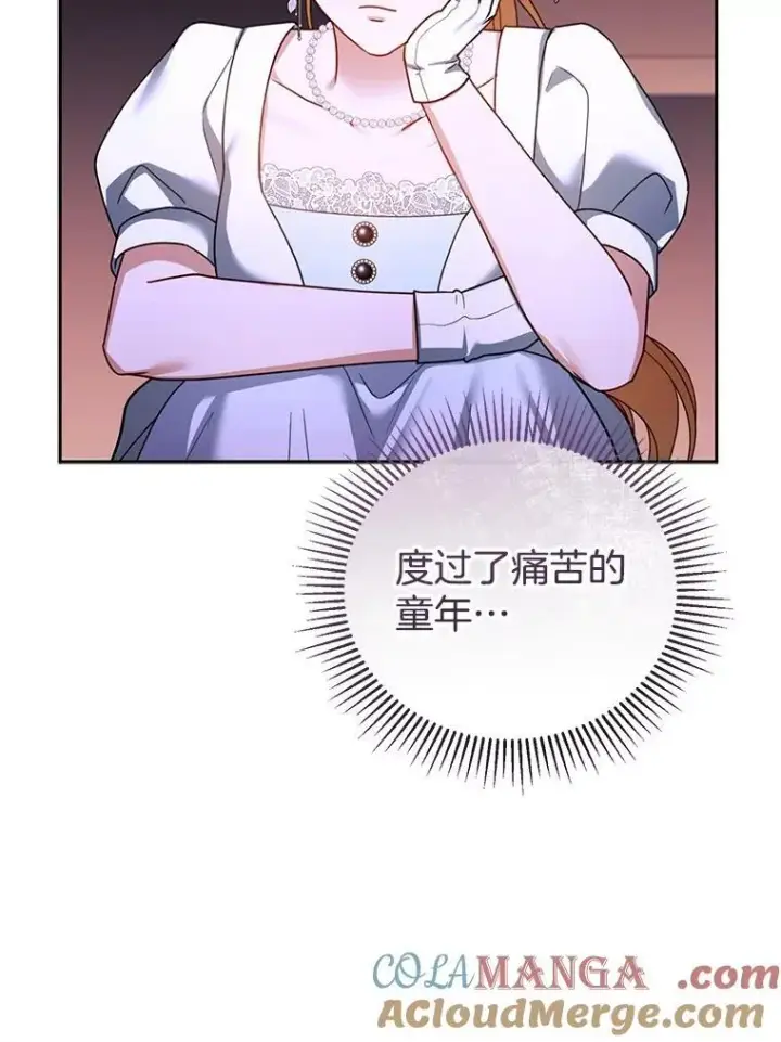 《怀了恶棍的孩子》44.保护利昂图73