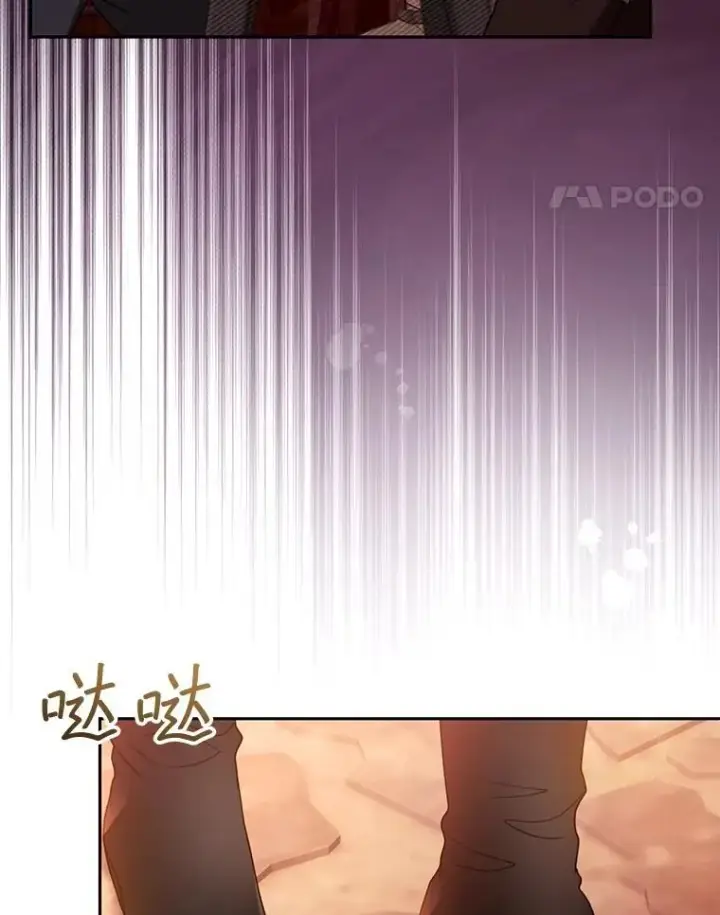 《怀了恶棍的孩子》45.佣兵公会图70