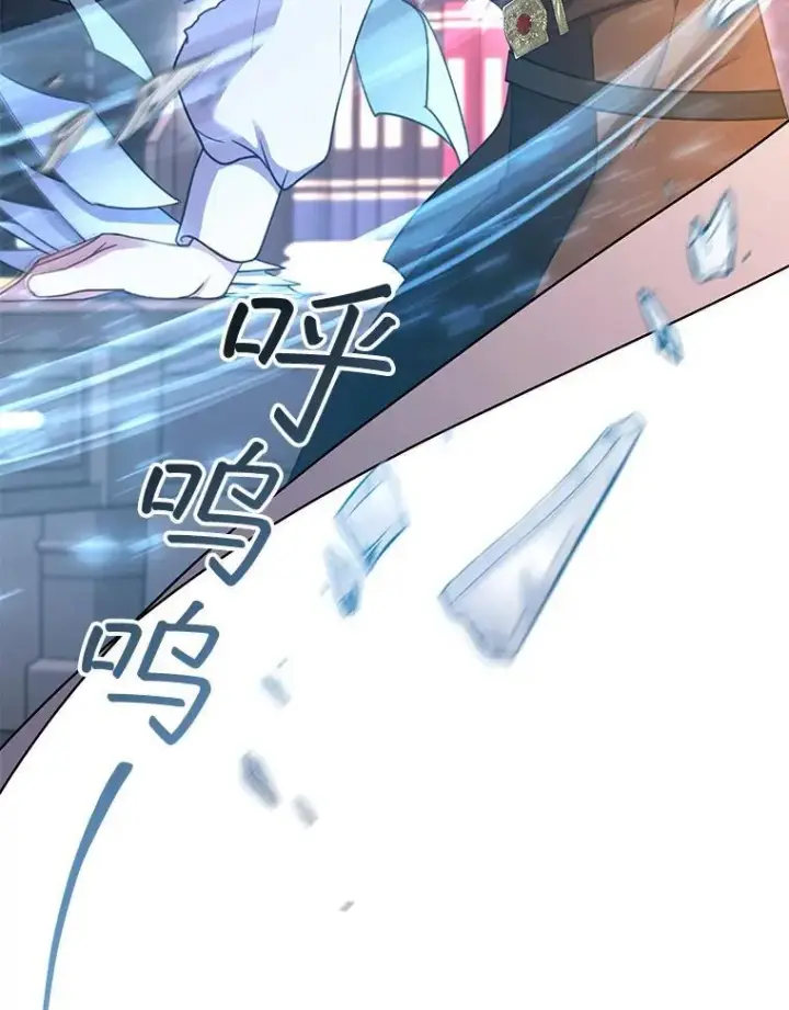 《怀了恶棍的孩子》45.佣兵公会图95