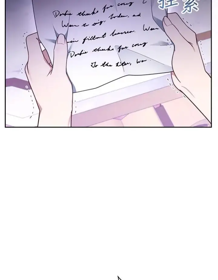 《怀了恶棍的孩子》46.真实身份图111