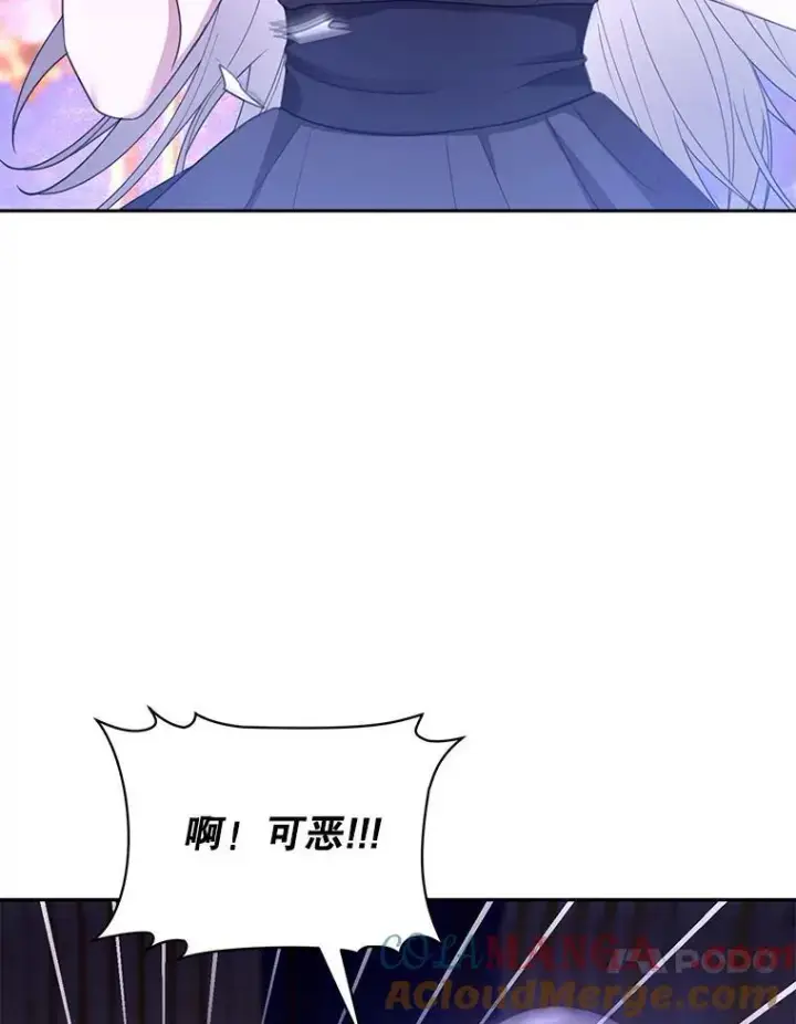 《怀了恶棍的孩子》46.真实身份图113