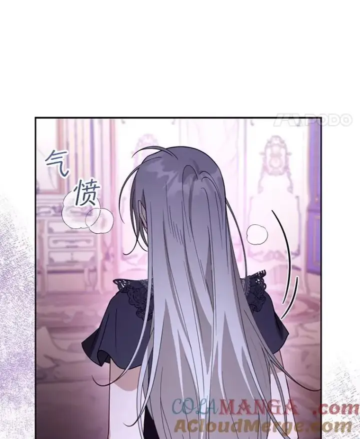 《怀了恶棍的孩子》46.真实身份图117