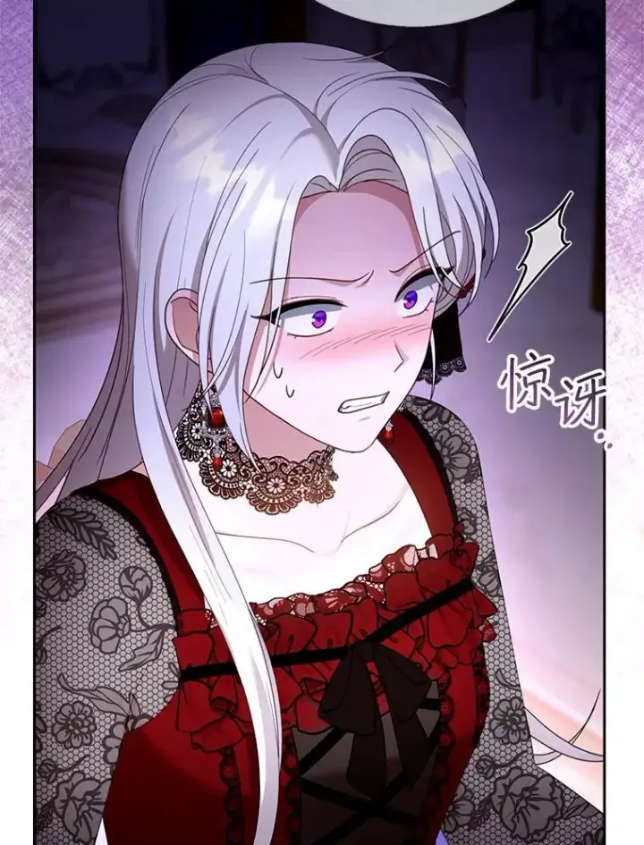 《怀了恶棍的孩子》47.邀请图104