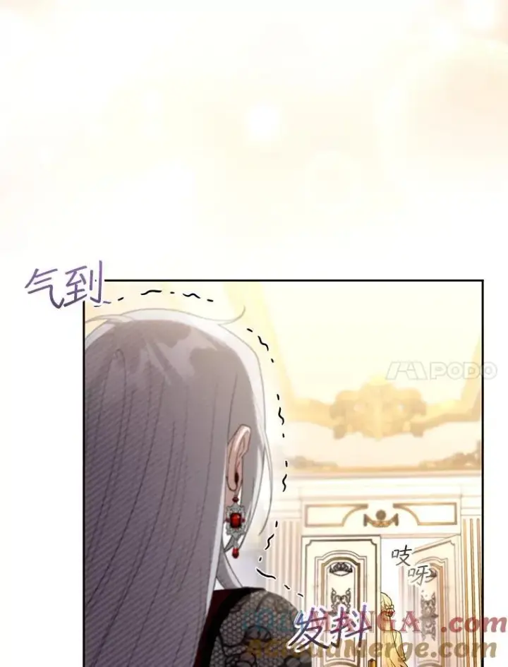 《怀了恶棍的孩子》47.邀请图109
