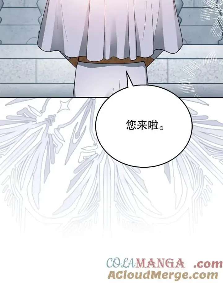 《怀了恶棍的孩子》48.一起去神殿图113