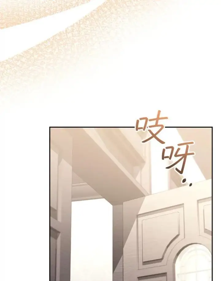 《怀了恶棍的孩子》48.一起去神殿图84