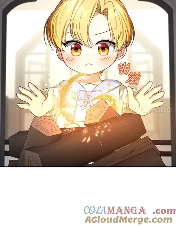 《怀了恶棍的孩子》48.一起去神殿图89