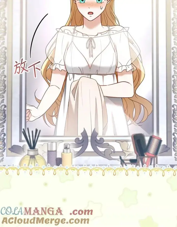 《怀了恶棍的孩子》49.睡衣风波图45