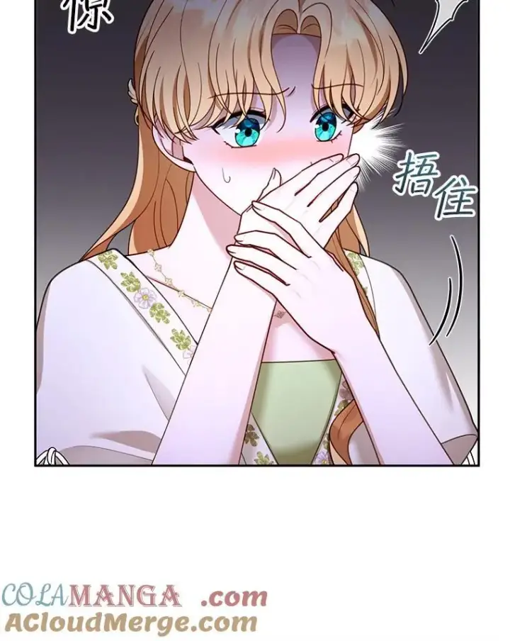 《怀了恶棍的孩子》50.爱到深处图69