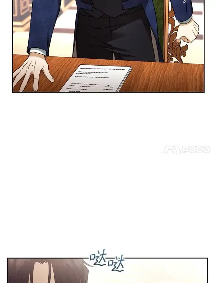《怀了恶棍的孩子》52.将计就计图111