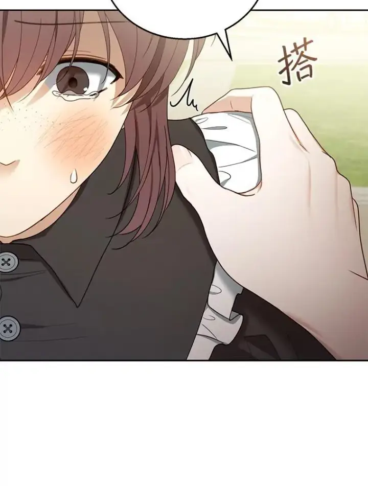 《怀了恶棍的孩子》52.将计就计图76