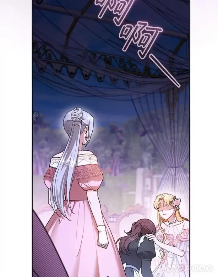 《怀了恶棍的孩子》52.将计就计图84