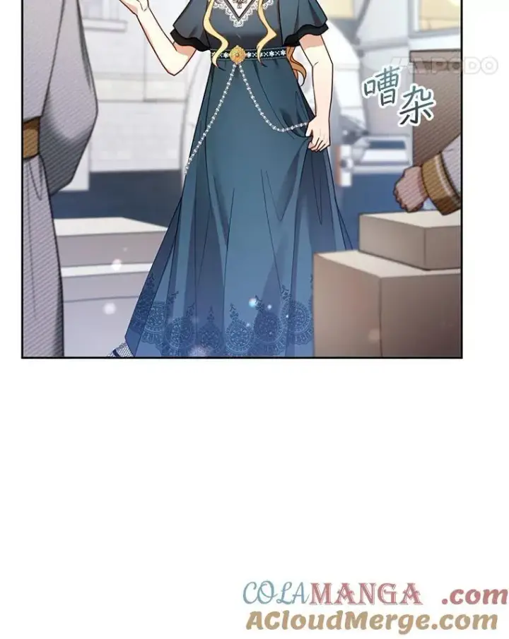 《怀了恶棍的孩子》53.遍寻真理图65