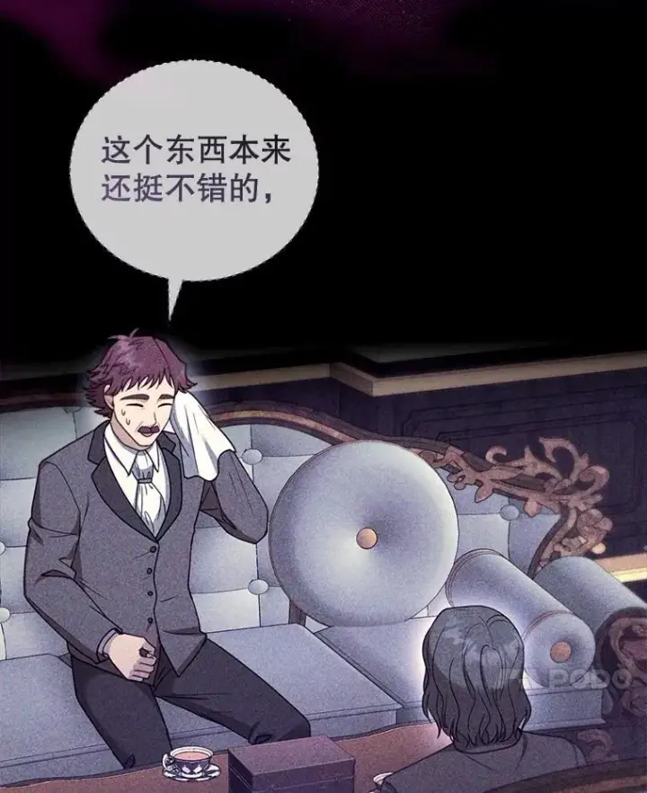 《怀了恶棍的孩子》54.父子相见图104
