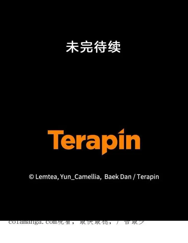 《怀了恶棍的孩子》54.父子相见图114