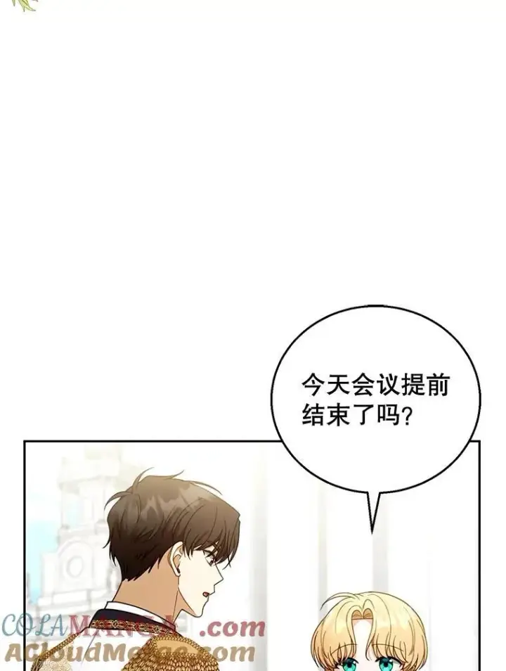 《怀了恶棍的孩子》54.父子相见图29