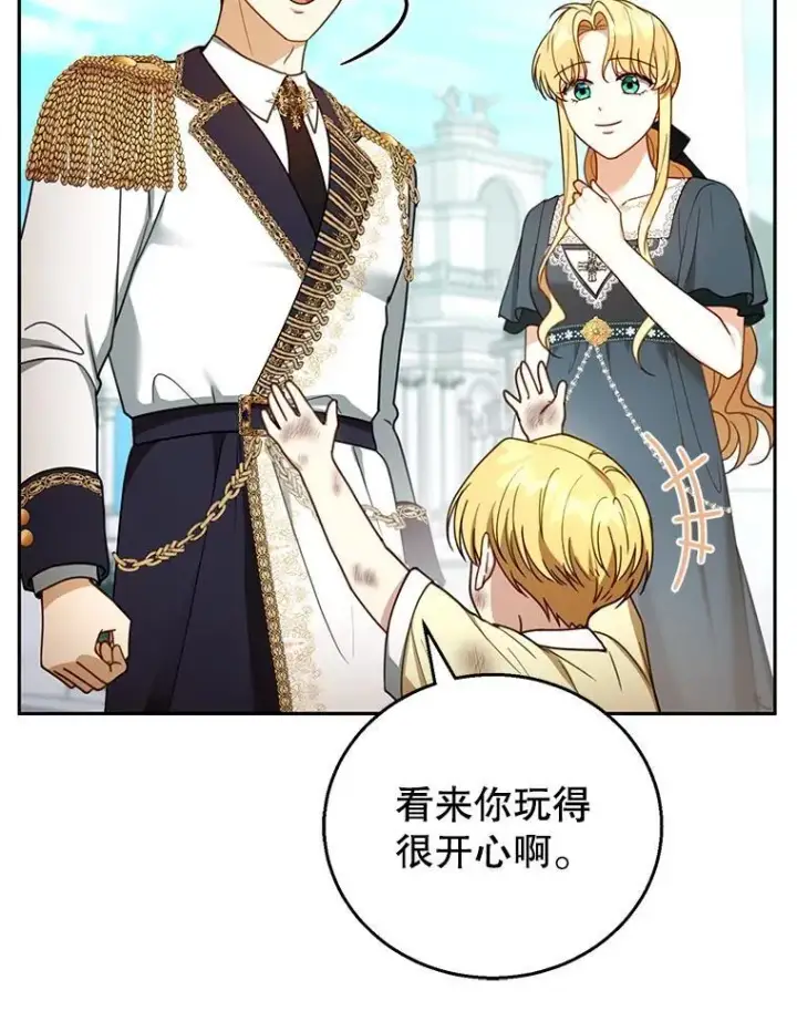《怀了恶棍的孩子》54.父子相见图35