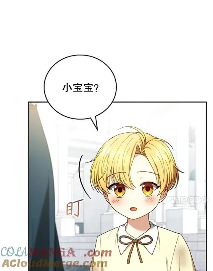 《怀了恶棍的孩子》54.父子相见图53