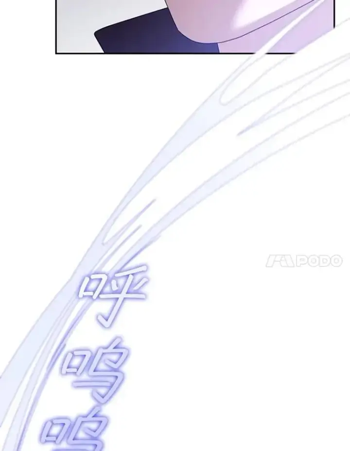 《怀了恶棍的孩子》55.闯入神殿图124