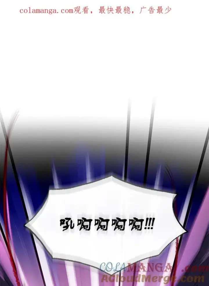 《怀了恶棍的孩子》55.闯入神殿图131