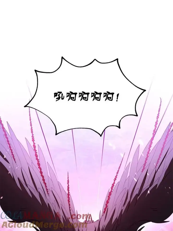 《怀了恶棍的孩子》56.追责图25