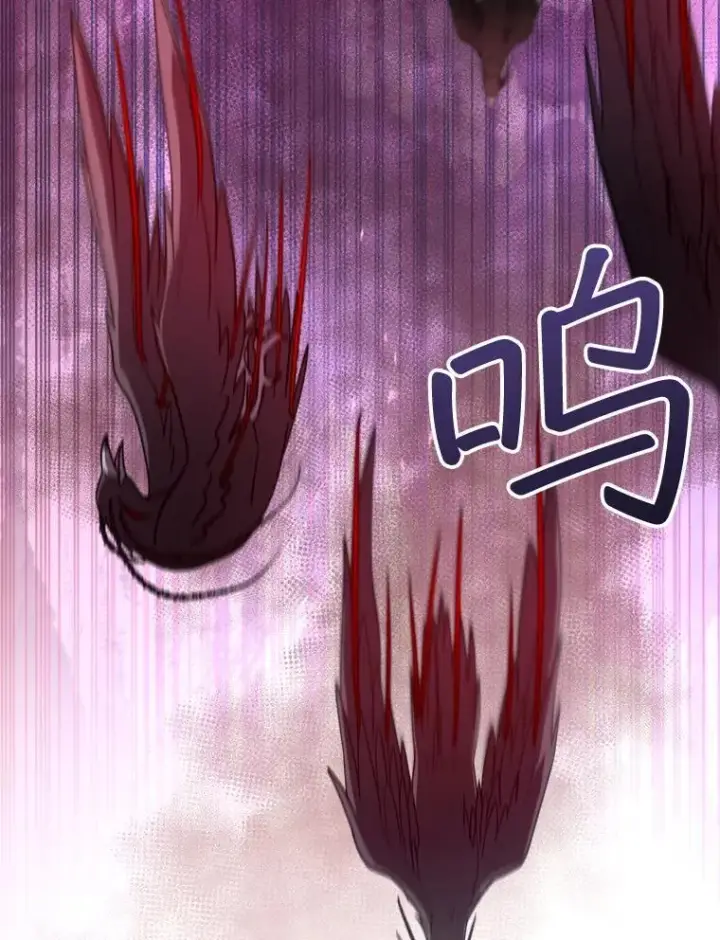 《怀了恶棍的孩子》56.追责图58